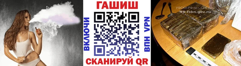 Продажа наркотиков Пионерский Метамфетамин Псилоцибиновые грибы ГАШ МЕФ COCAIN Бошки Шишки