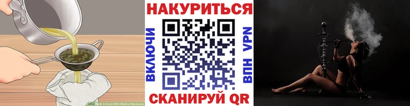 гидра ССЫЛКА Пионерский Canna-Cookies марихуана