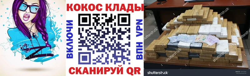 КОКАИН 99% Пионерский