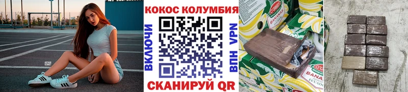 где найти наркотики  Пионерский  Кокаин Боливия 