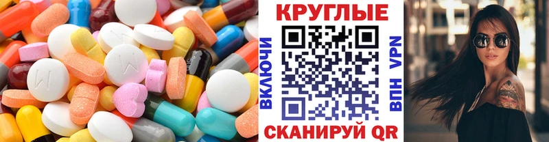 ЭКСТАЗИ louis Vuitton  как найти   гидра ССЫЛКА  Пионерский 