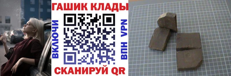 kraken рабочий сайт  Пионерский  ГАШ хэш 