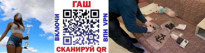 Гашиш гашик Пионерский