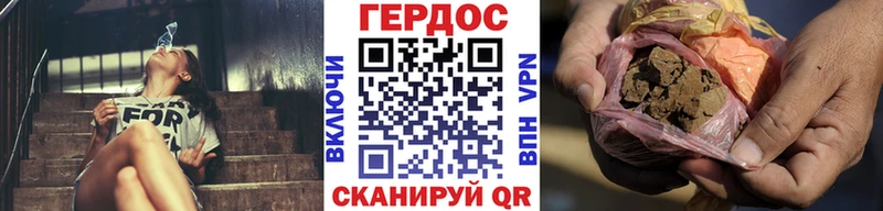ГЕРОИН Афган kraken как войти Пионерский