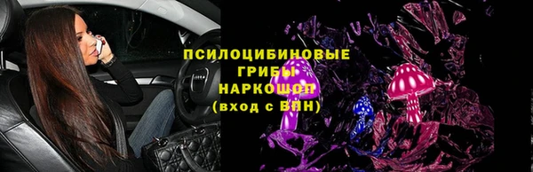 альфа пвп VHQ Белоозёрский