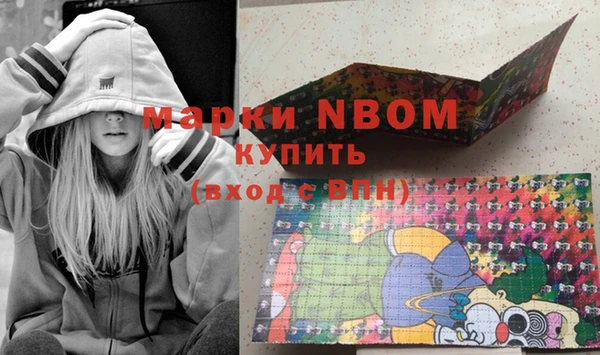 альфа пвп VHQ Белоозёрский