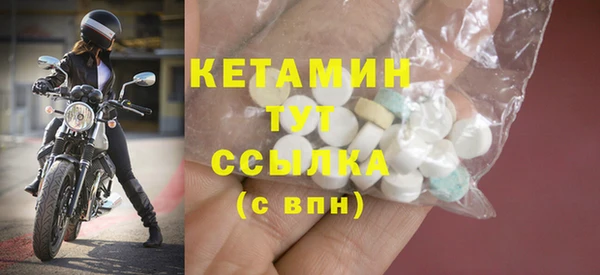 альфа пвп VHQ Белоозёрский