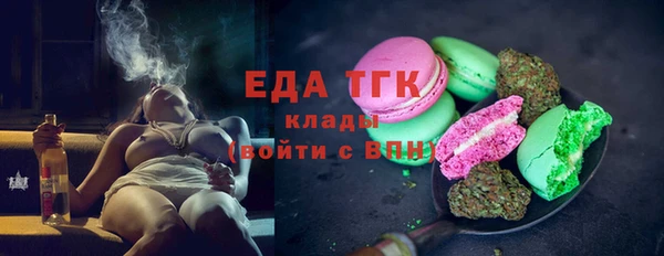 альфа пвп VHQ Белоозёрский