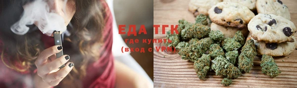 гидра Белокуриха