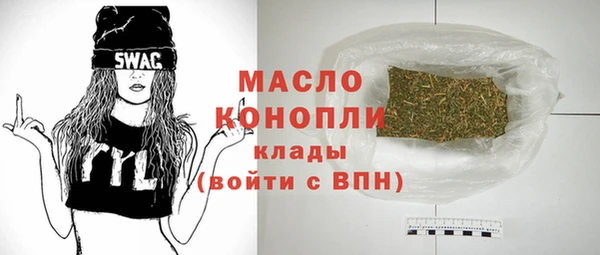 альфа пвп VHQ Белоозёрский