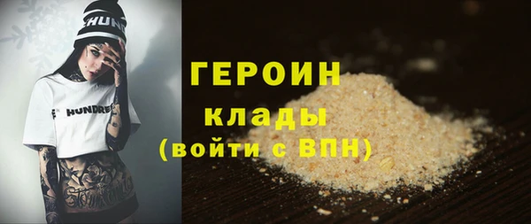 гидра Белокуриха