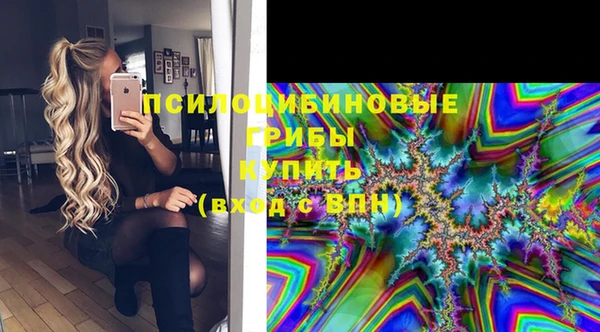 альфа пвп VHQ Белоозёрский