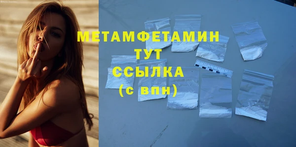 альфа пвп VHQ Белоозёрский
