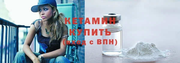 гидра Белокуриха
