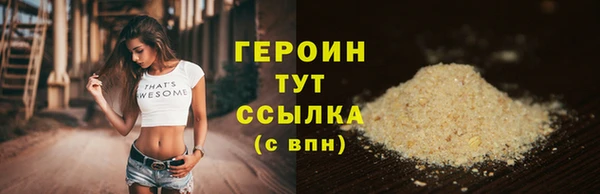 гидра Белокуриха