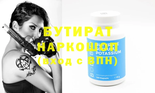 гидра Белокуриха