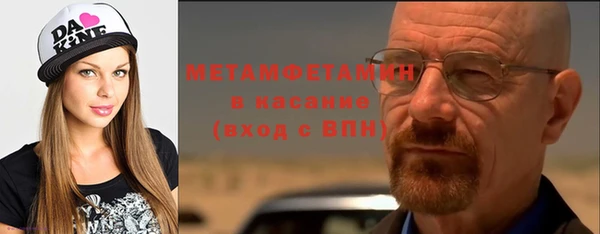 спиды Лабытнанги