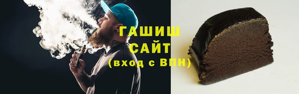 альфа пвп VHQ Белоозёрский