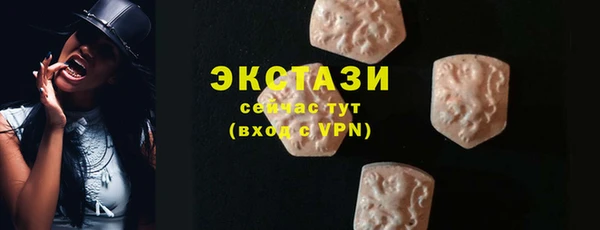 альфа пвп VHQ Белоозёрский