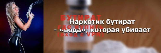 мефедрон VHQ Ладушкин