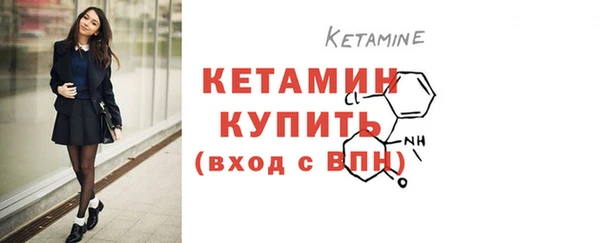 гидра Белокуриха