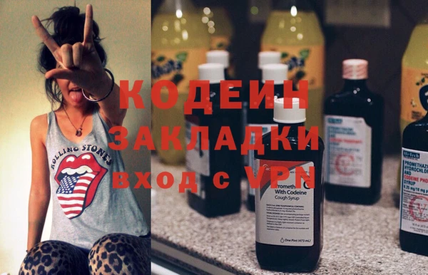 альфа пвп VHQ Белоозёрский