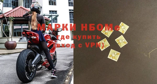 альфа пвп VHQ Белоозёрский