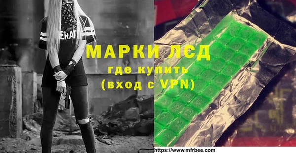 альфа пвп VHQ Белоозёрский