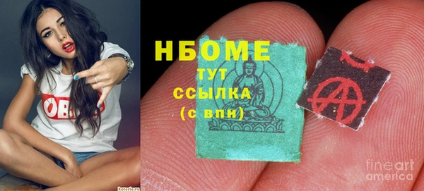 альфа пвп VHQ Белоозёрский