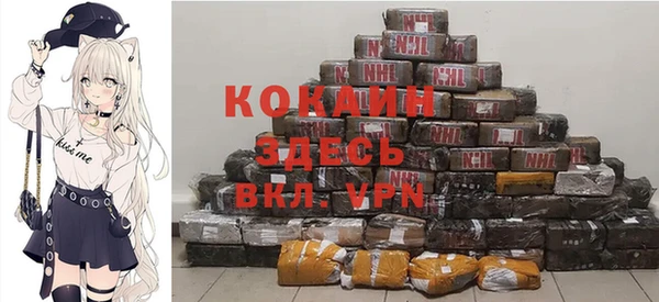 альфа пвп VHQ Белоозёрский