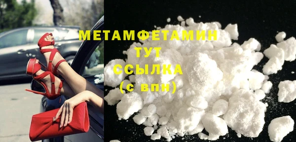 альфа пвп VHQ Белоозёрский