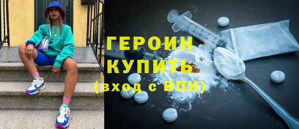 гидра Белокуриха