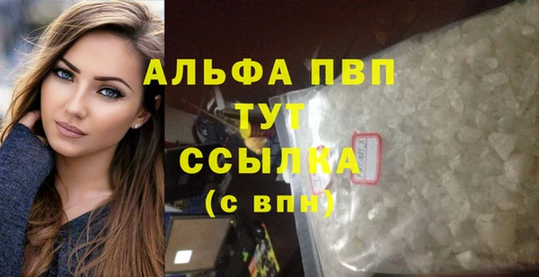 Альфа ПВП Беломорск