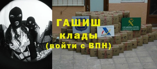 гидра Белокуриха
