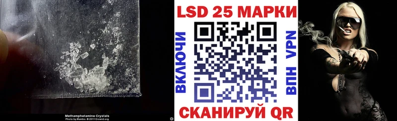 Лсд 25 экстази ecstasy  Пионерский 