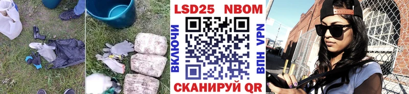 Лсд 25 экстази кислота Пионерский