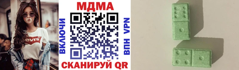 MDMA кристаллы  купить  сайты  Пионерский 