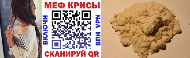 блэк спрут ССЫЛКА где купить наркотик Пионерский МЕФ 4 MMC